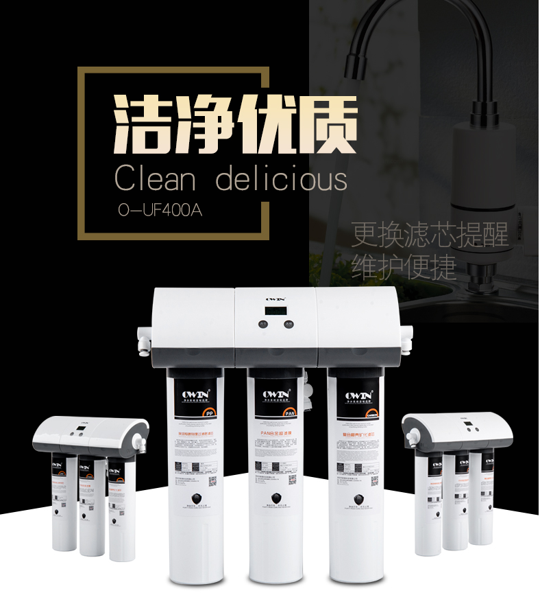 �W���N��ֱCϵ��O-UF400-A